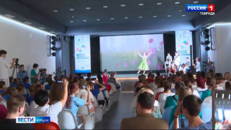 В Евпатории стартовал третий Международный детско-юношеский фестиваль креативных индустрий «Живи! Твори! Создавай!»