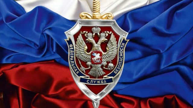 ФСБ России отмечает свой профессиональный праздник