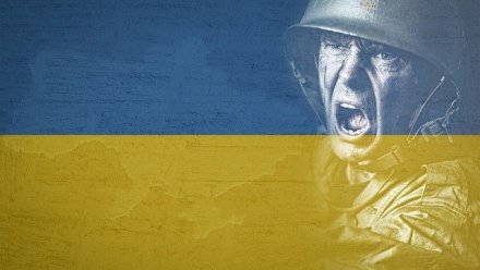 Украина может применить запрещенные методы ведения войны