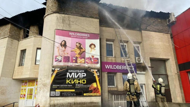 В Крыму загорелся торговый центр