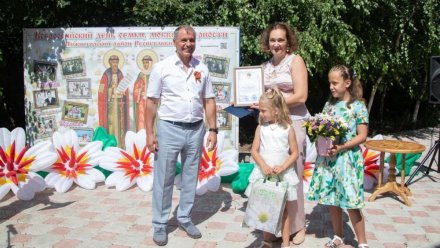 Константинов вручил медали «За любовь и верность»