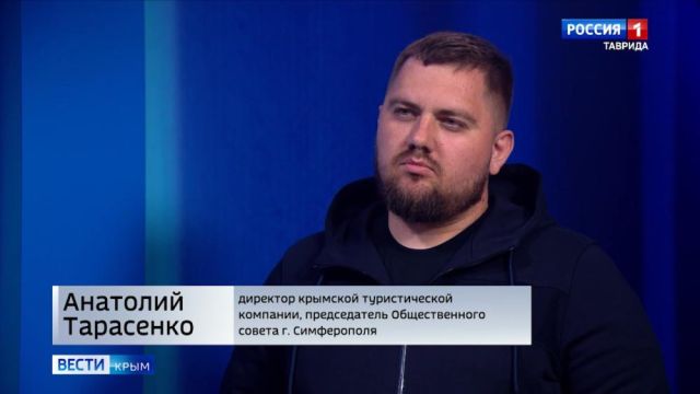 Как цены и логистика повлияли на туристический спрос Крыма 