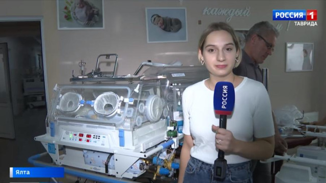 Как в Ялте спасают жизни новорождённых