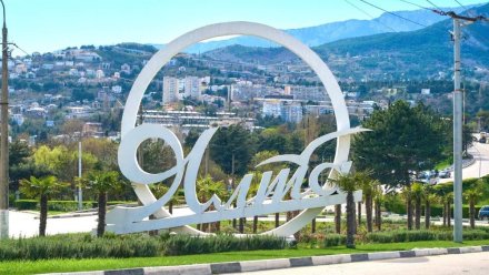 65 гостевых домов Ялты прошли процедуру самооценки