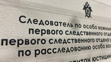 В Ялте полицейский переписал на себя квартиру ветерана ВОВ