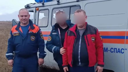 В Белогорском районе спасли троих грибников, заблудившихся в тумане
