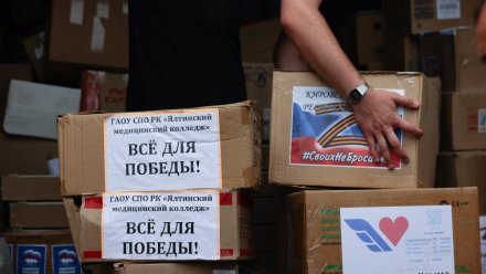 На фронт из Крыма передали очередную партию гуманитарной помощи
