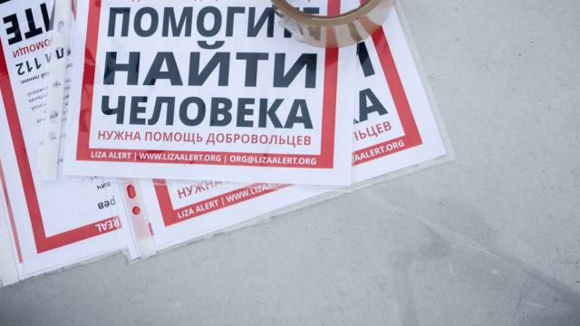 В Крыму пропала 15-летняя девочка