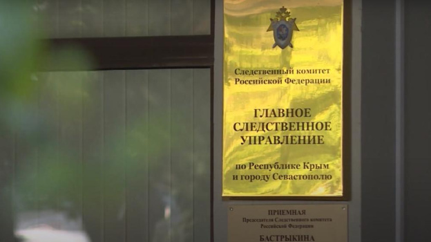За продажу сведений о землях льготников в Севастополе арестован сотрудник ДИЗО