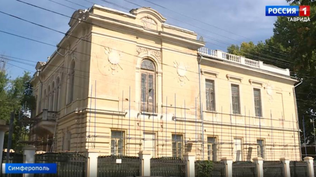 Реставрацию здания художественного музея Симферополя завершат в 2025 году