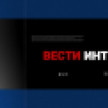 ВЕСТИ КРЫМ «Интервью»: Валерия Петрусевич