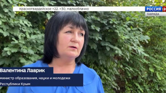 537 школ Крыма готовы принять учеников 1-го сентября