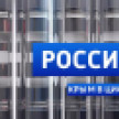 Крым в Цифрах: в регионе стартовала полномасштабная уборка винограда урожая 2026 года