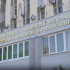 Из-за террористического акта в Севастополе открыли уголовное дело