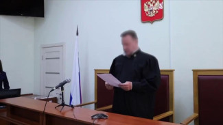 Жителя Симферополя осудили за госизмену и незаконный оборот взрывчатки