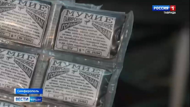  Среди крымчан растёт спрос на необычный органический продукт — мумиё