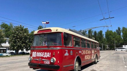 В Симферополе будет курсировать ретро-троллейбус, посвящённый 80-летию Великой Победы