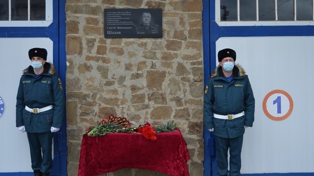 Мемориальную доску в честь экс-главы МЧС Сергея Шахова открыли в Судаке