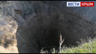 Огромная воронка образовалась под Керчью после затопления (ВИДЕО)