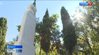 Могила мусульманского праведника в Алуште стала объектом культурного наследия