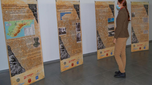 Выставка о крымских партизанах проходит в Симферополе