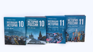 Фотография Крымского моста украсит обложку нового учебника истории
