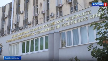 Из-за террористического акта в Севастополе открыли уголовное дело