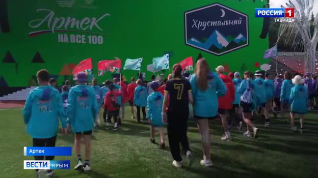 В юбилейную смену «100 лет дорогой детства» артековцы стали участниками масштабной морской феериивид