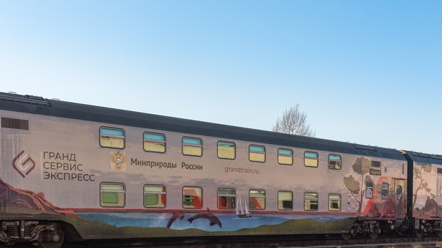 В Крым едет первый брендированный поезд Минприроды