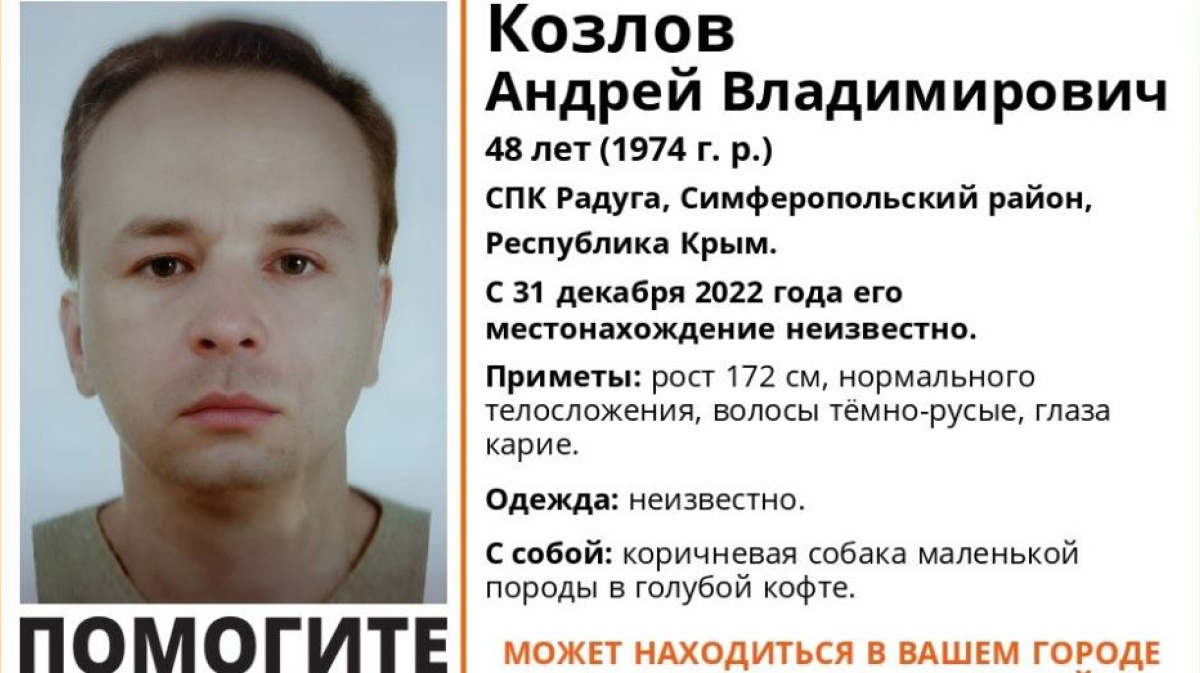 Андрей Козлов, 50 from Chaykovsky - photo of men - 1406495982 - Mamba dating sit