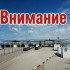 Перекрыто движение по мосту в направлении АПП «Джанкой»: схема объезда