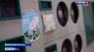 Крымские астрономы отмечают юбилей