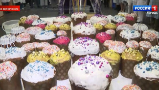 В Симферополе освятили пасхальные куличи