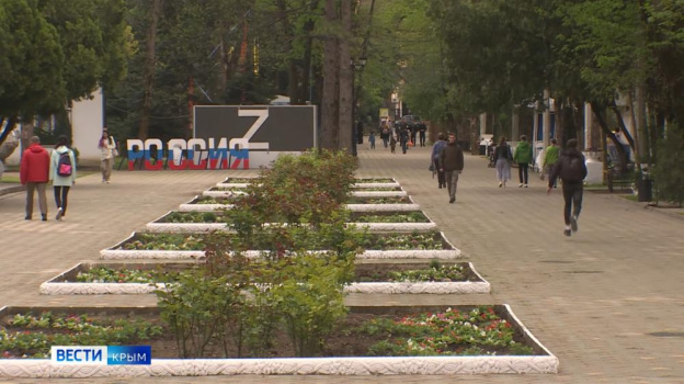 Крымчане могут сами выбрать территорию, которую благоустроят в их городе