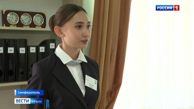 Будущие администраторы отелей в Крыму участвуют в конкурсе профессионального мастерства