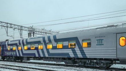 Поезда с новыми вагонами запустят в Крым