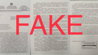 На Украине распространяют фальшивые документы о загрязнении питьевой воды в Крыму