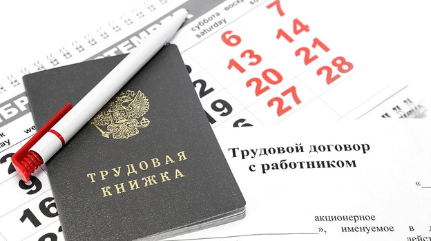 Более 25 тысяч крымчан работают без оформления