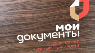 В селах Крыма появятся модульные отделения МФЦ