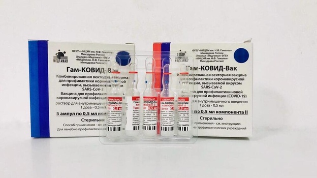 Крым получил 90 000 доз вакцины «Спутник V»