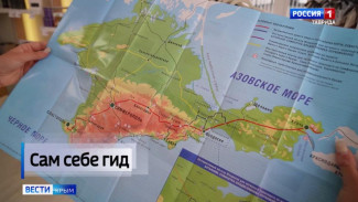 Как выстроить маршрут без навигатора в Крыму