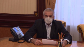 Аксёнов обратился к крымчанам по теме спецоперации на Украине