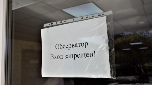 400 крымчан выпустят из обсерваторов