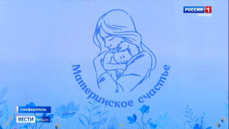 В Симферополе подвели итоги проекта «Сохраним жизнь»