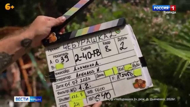 В прокат вышел семейный блокбастер «Чебурашка 2»