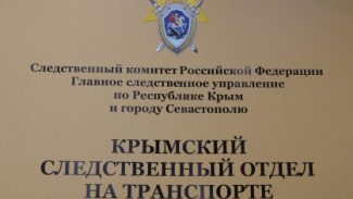 В Севастополе раскрыли схему подделки документов для моряков