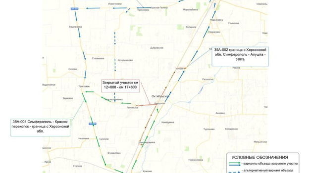 Опубликована схема объезда перекрытой трассы в Крыму