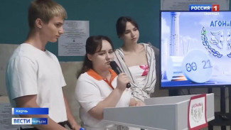 В Керчи прошел полуфинал интеллектуальной дискуссионной игры «Агонимы»