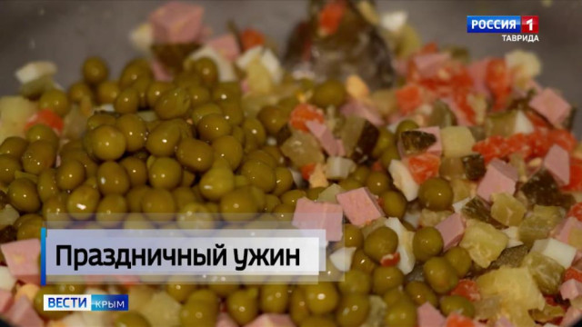 Праздничный ужин: Как собрать новогодний стол и сэкономить в этом году?