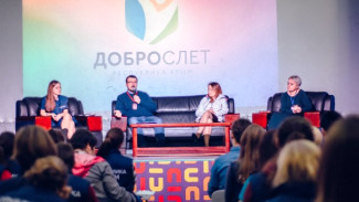 В Крыму проведут форум волонтёров специальной военной операции